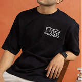Tokyo Black Oversized T-shirt